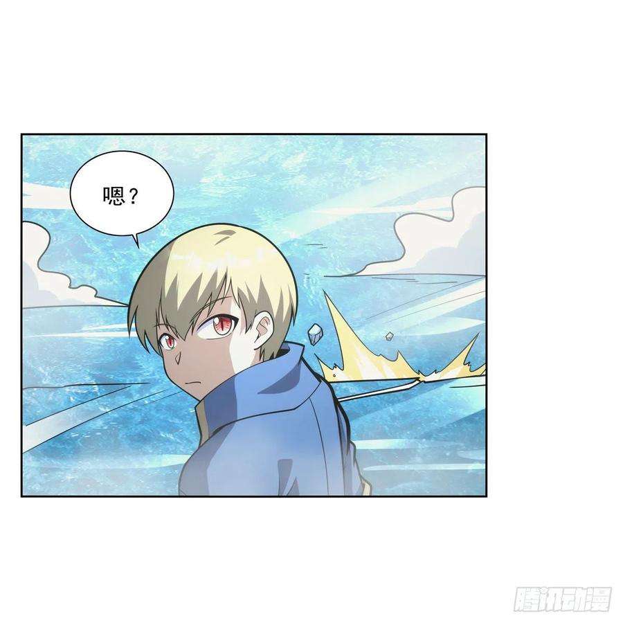 失业魔王301话 “喂”药