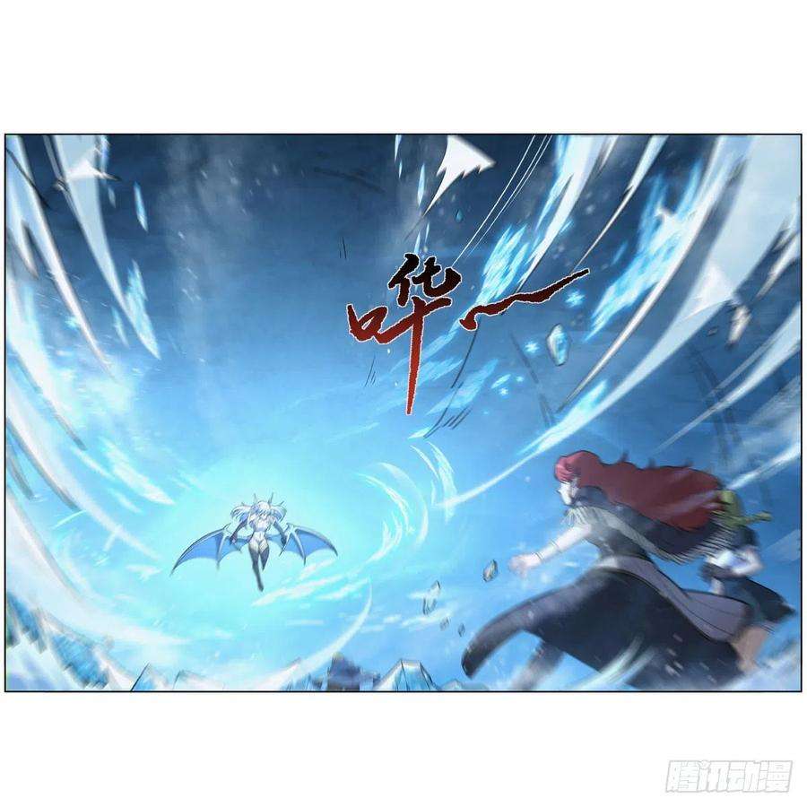 失业魔王301话 “喂”药