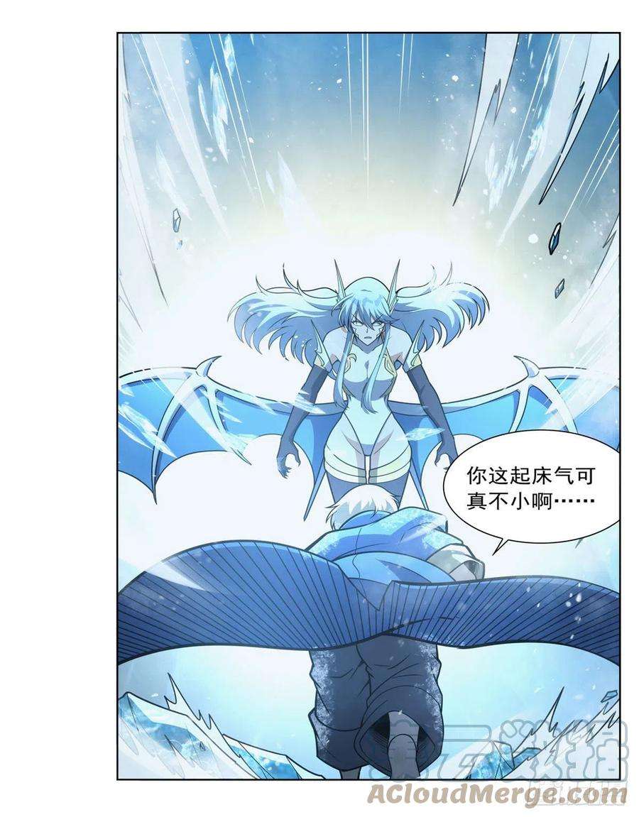 失业魔王301话 “喂”药