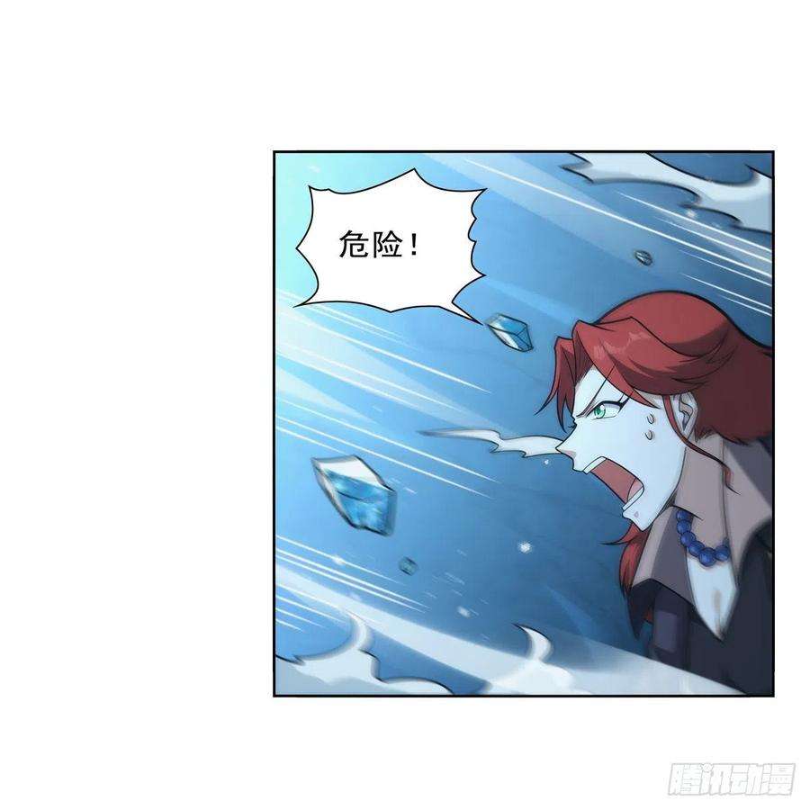 失业魔王301话 “喂”药