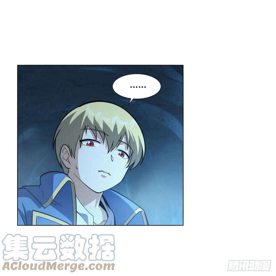 失业魔王301话 “喂”药