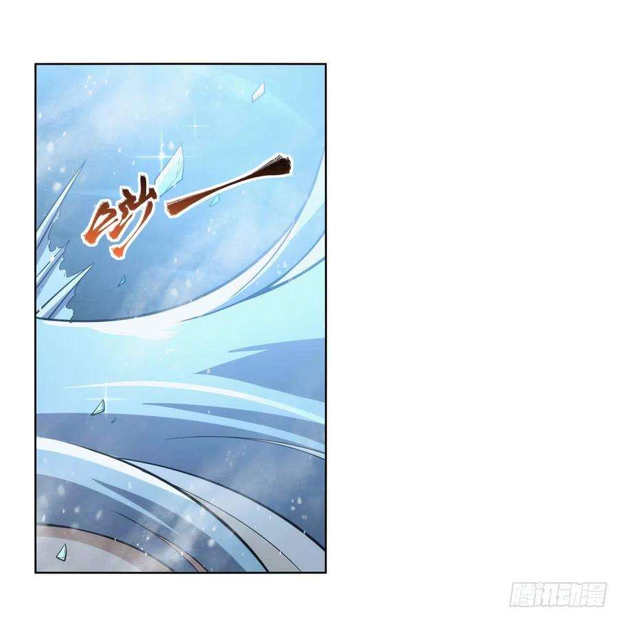 失业魔王301话 “喂”药