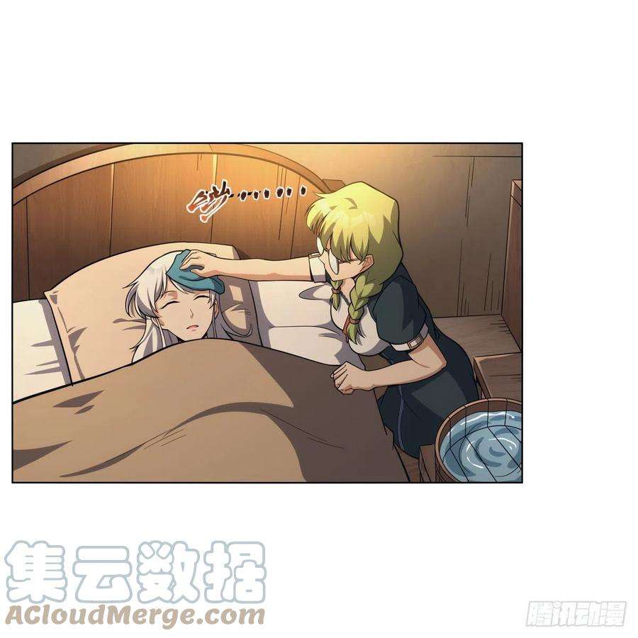 失业魔王301话 “喂”药