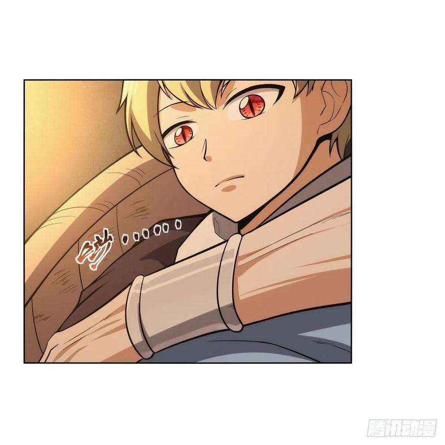 失业魔王301话 “喂”药