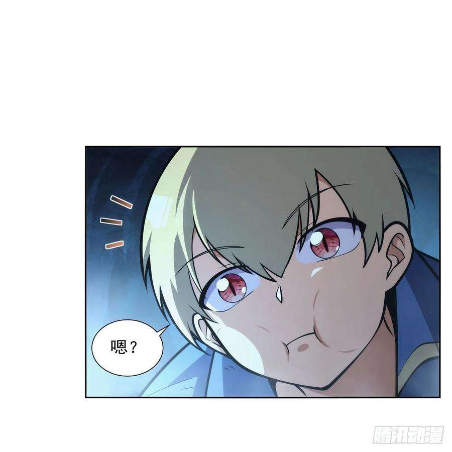 失业魔王301话 “喂”药