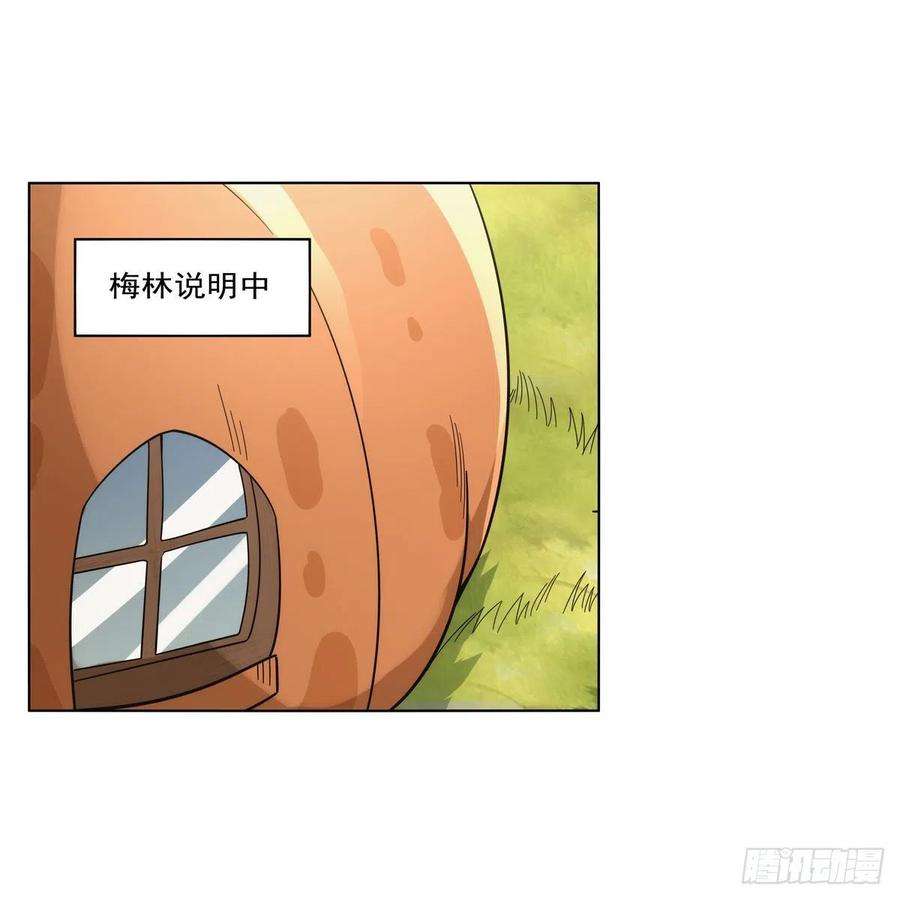 失业魔王302话 “求婚”