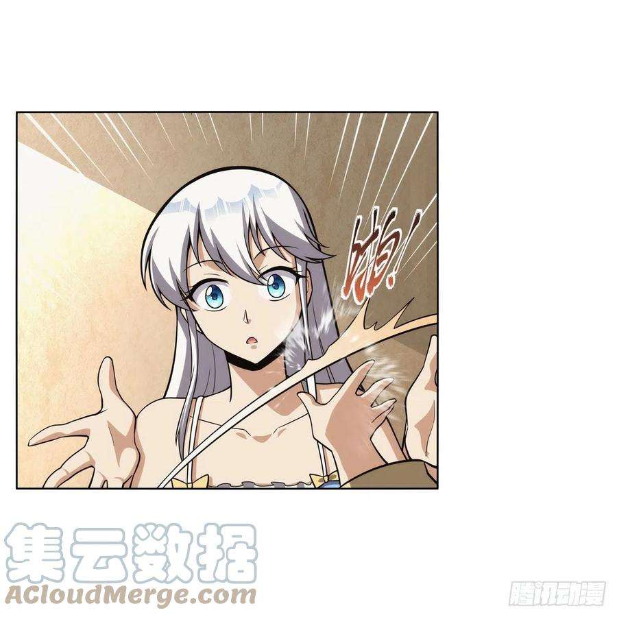 失业魔王302话 “求婚”