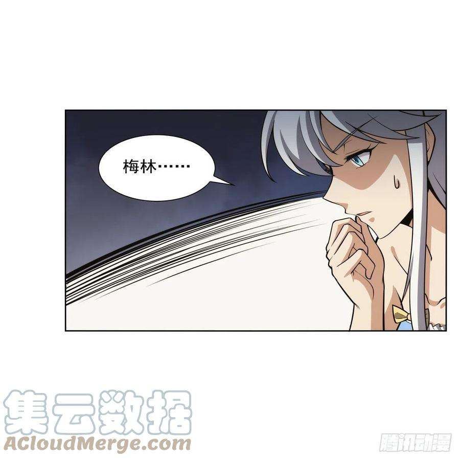 失业魔王302话 “求婚”