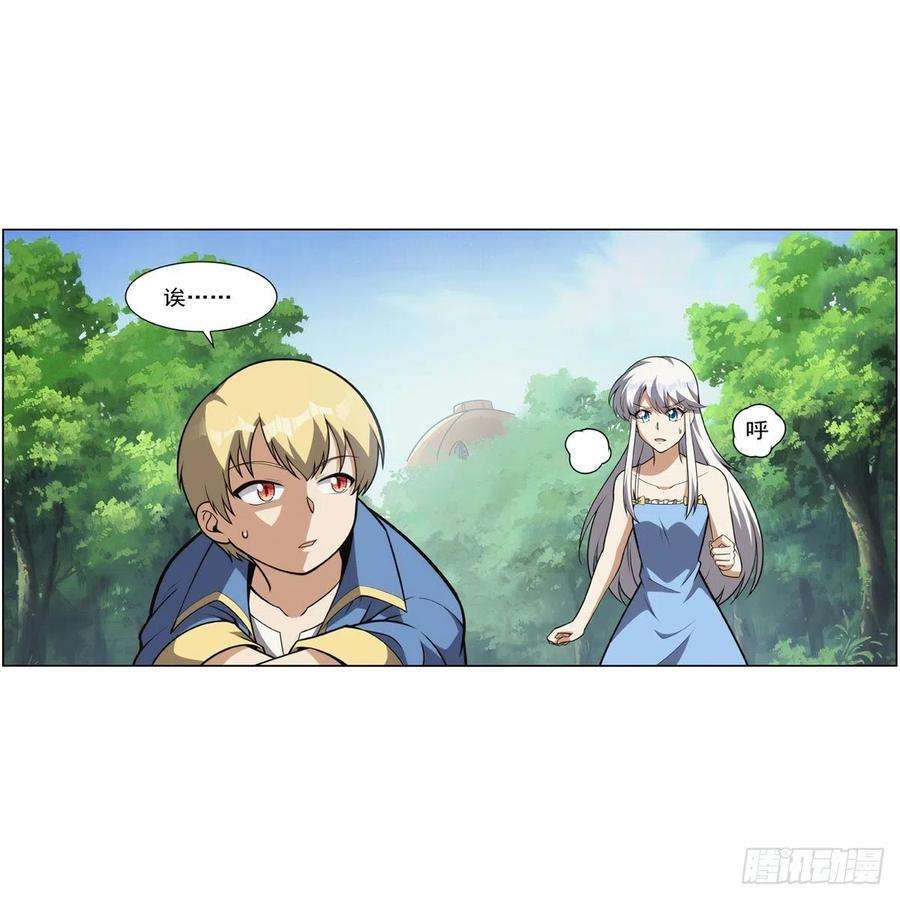 失业魔王302话 “求婚”