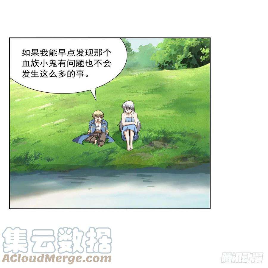 失业魔王302话 “求婚”