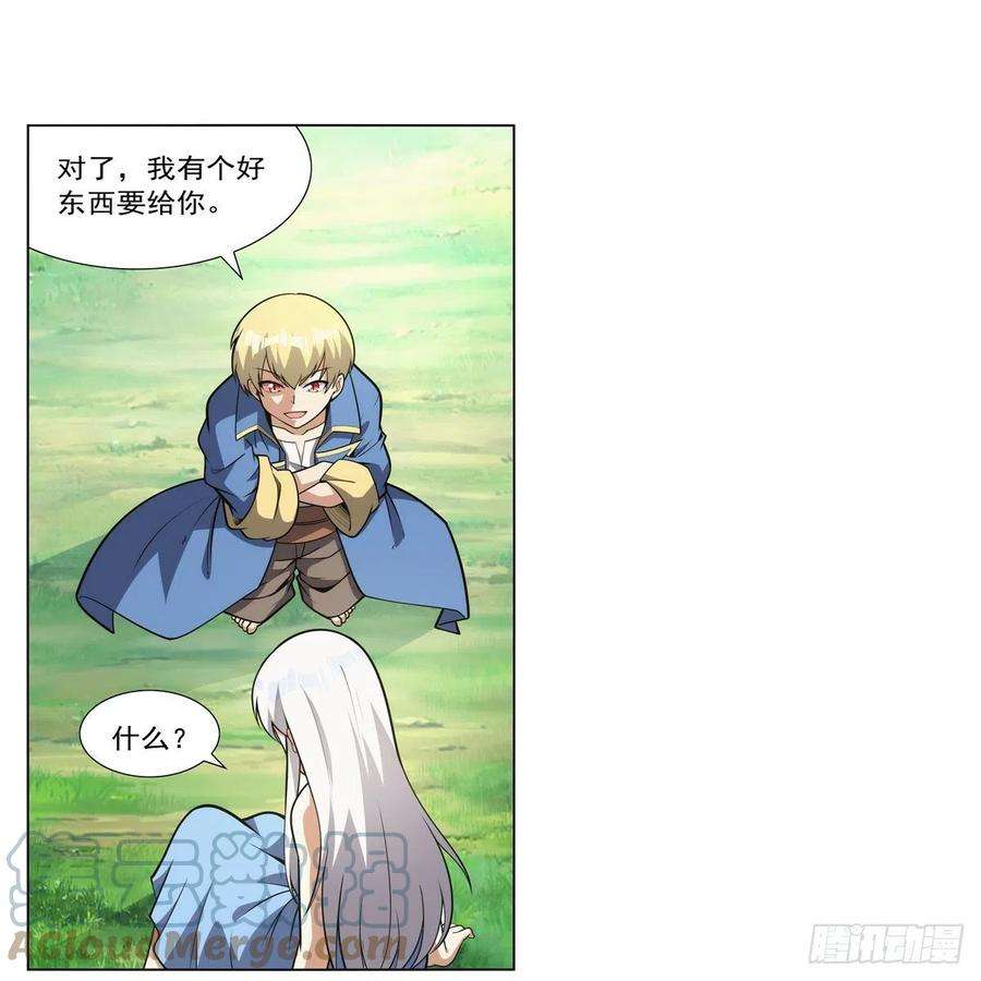 失业魔王302话 “求婚”