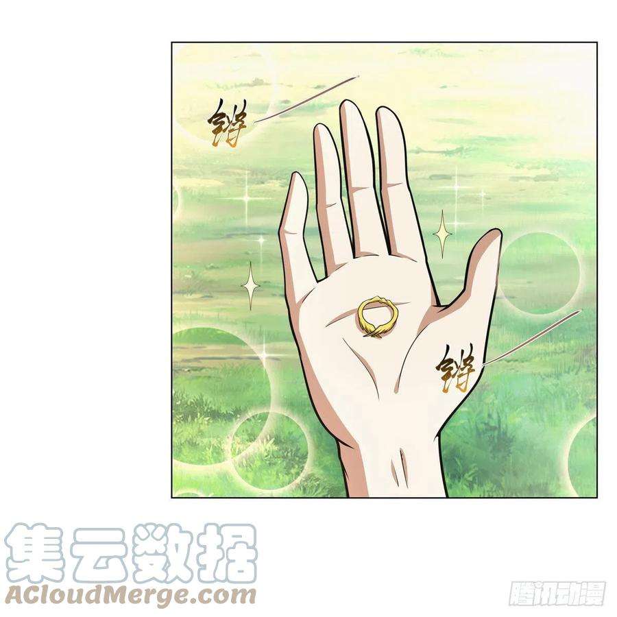 失业魔王302话 “求婚”