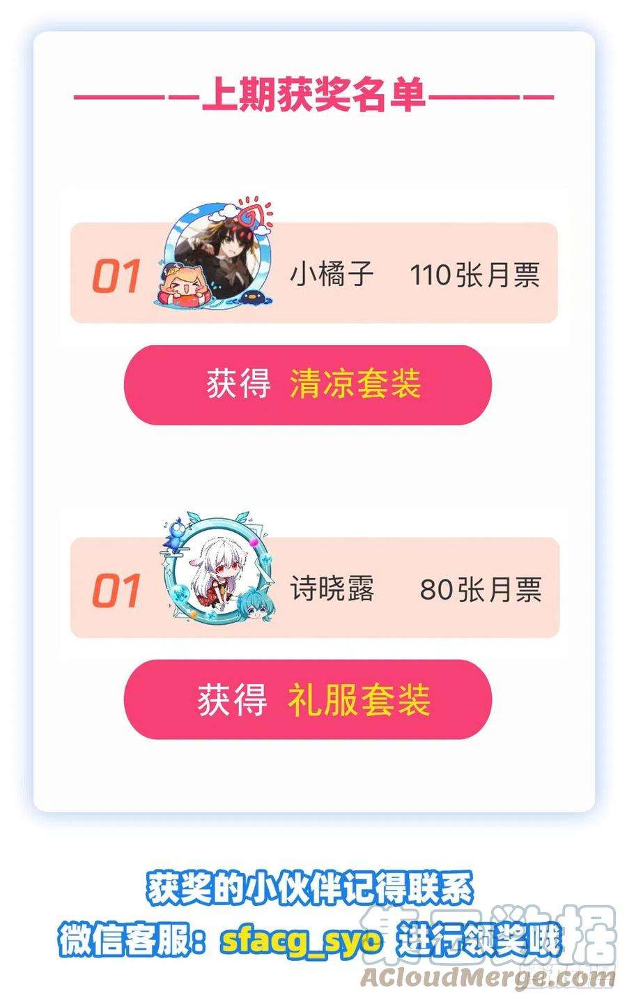 失业魔王302话 “求婚”