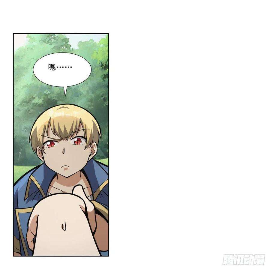 失业魔王303话 爱意与装备