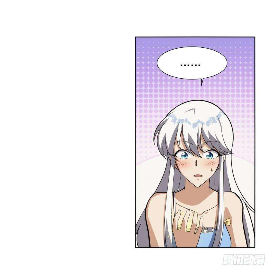 失业魔王303话 爱意与装备