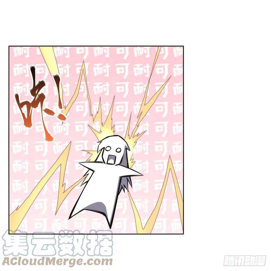 失业魔王303话 爱意与装备