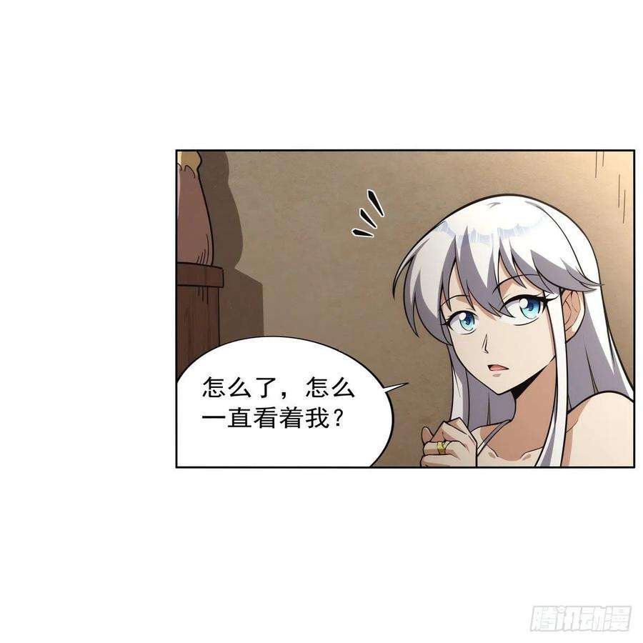 失业魔王303话 爱意与装备