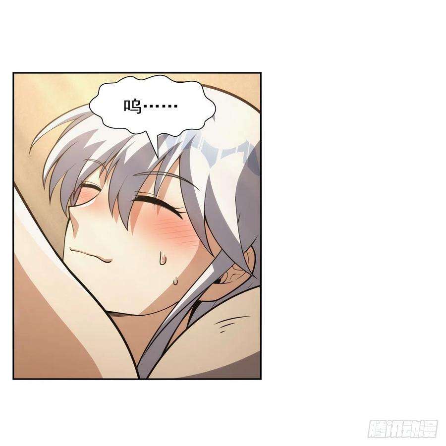 失业魔王303话 爱意与装备