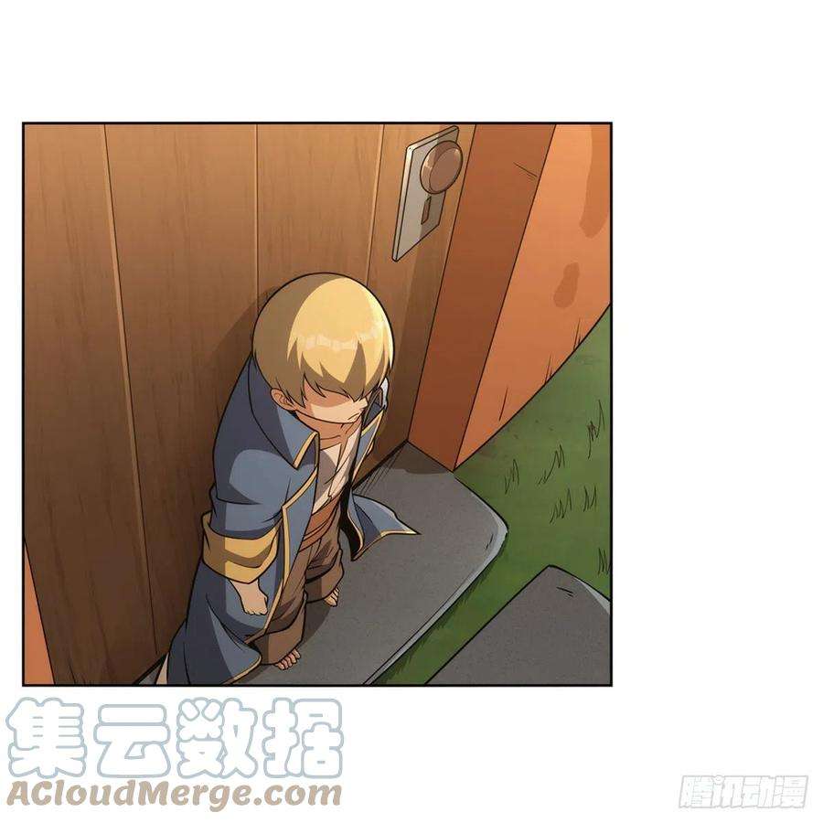 失业魔王303话 爱意与装备