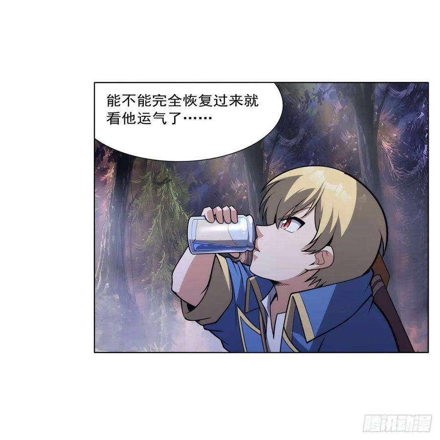 失业魔王304话 活捉女恶魔