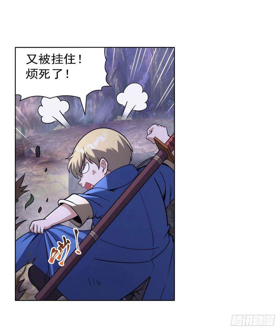 失业魔王304话 活捉女恶魔