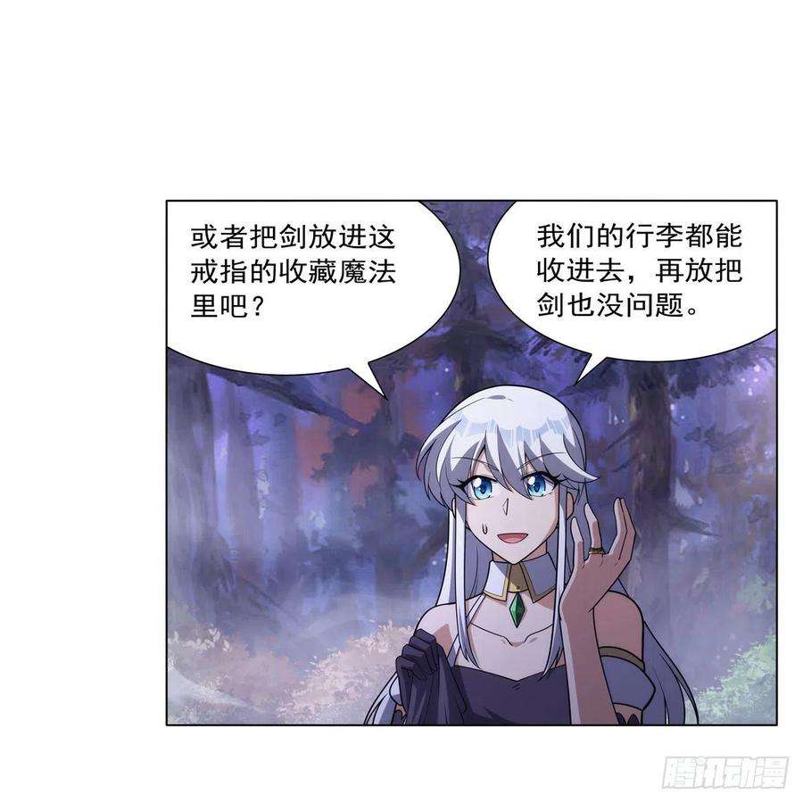 失业魔王304话 活捉女恶魔