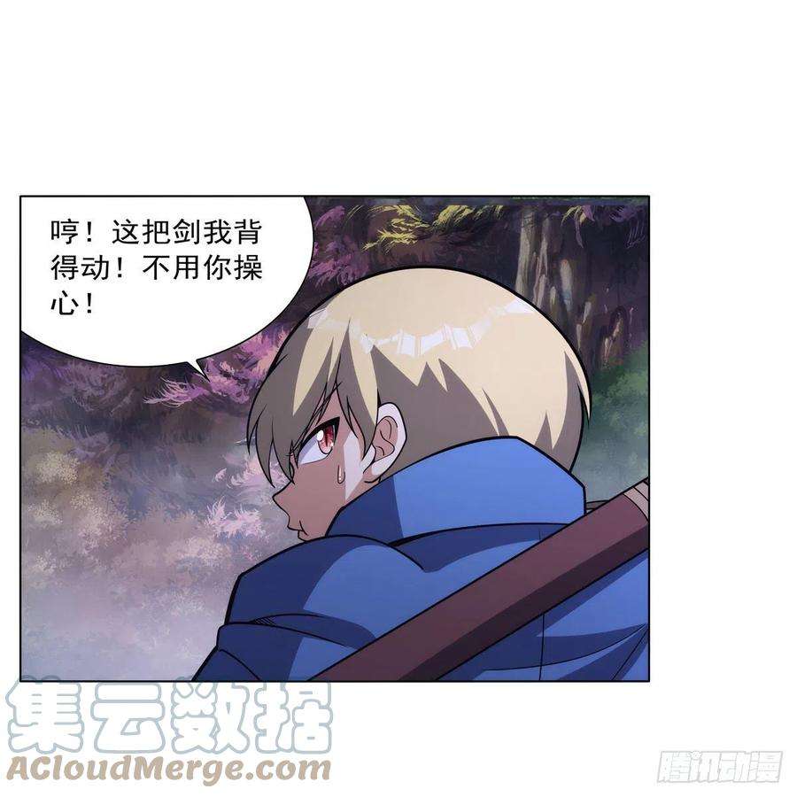 失业魔王304话 活捉女恶魔