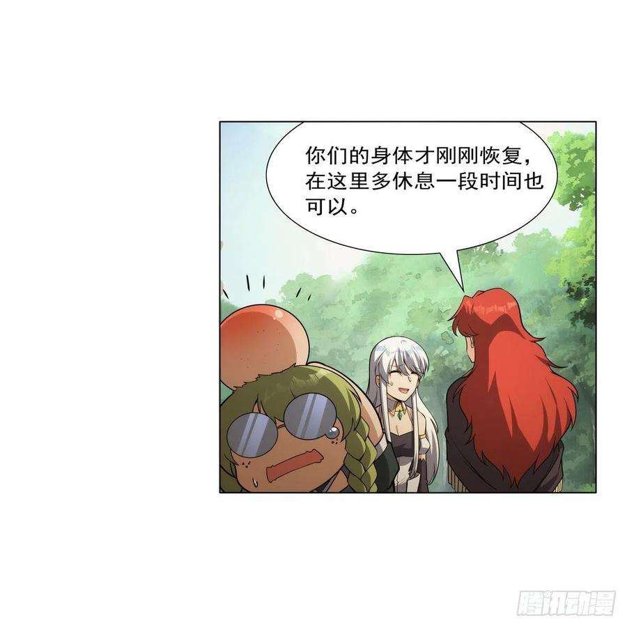 失业魔王304话 活捉女恶魔