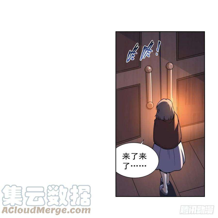 失业魔王304话 活捉女恶魔