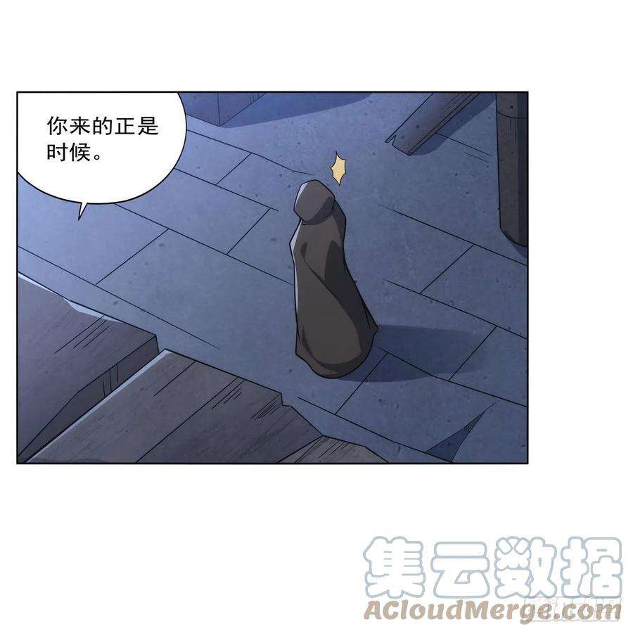 失业魔王304话 活捉女恶魔