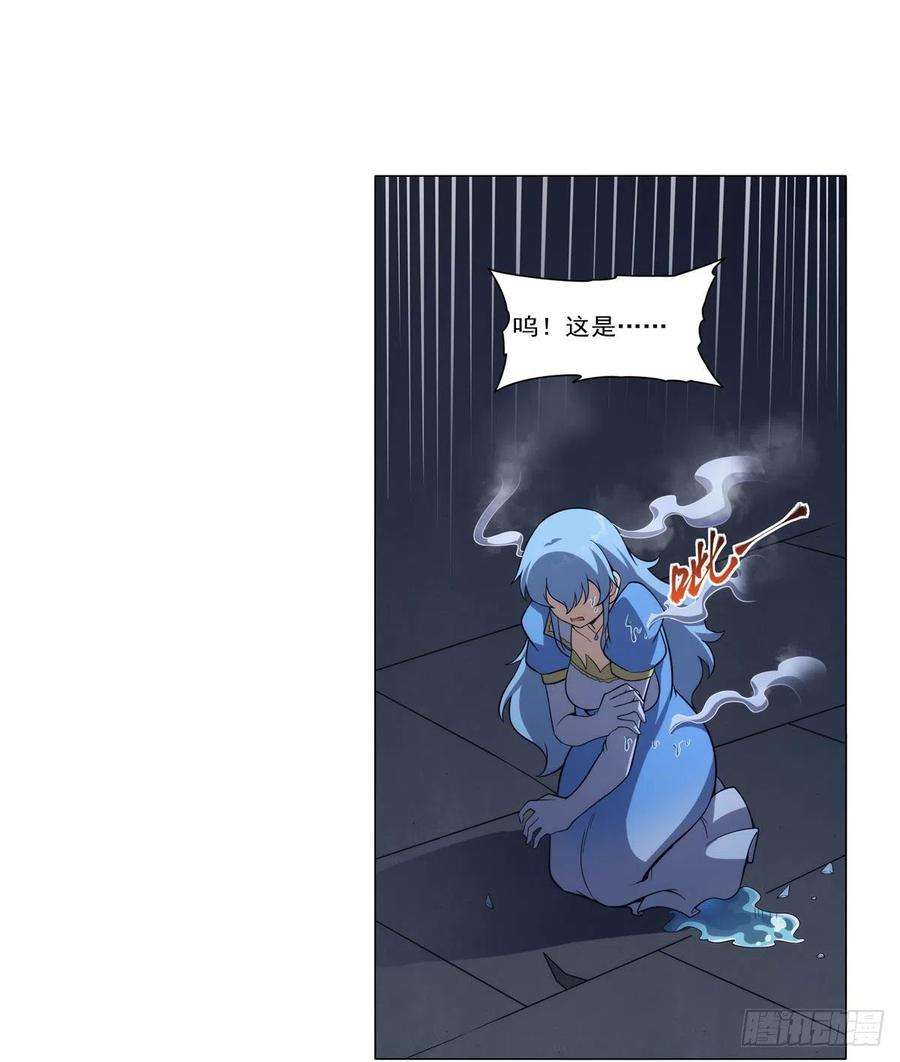 失业魔王304话 活捉女恶魔