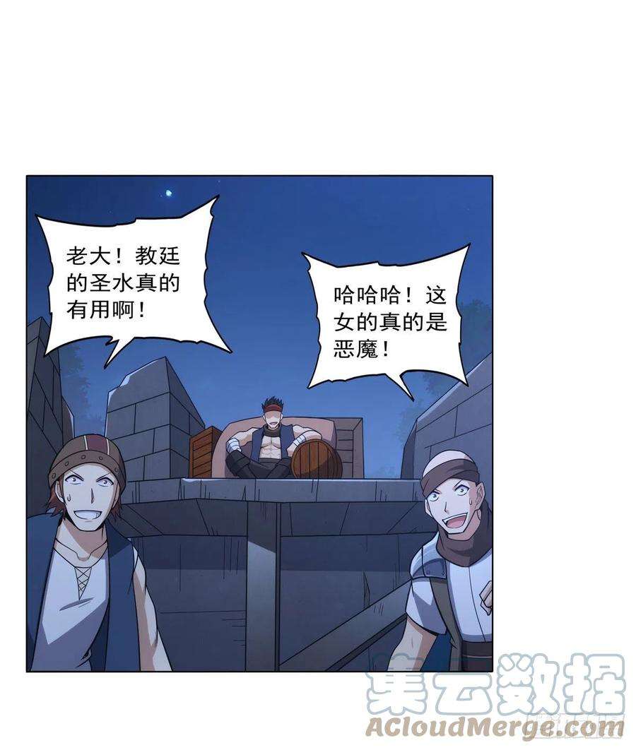 失业魔王304话 活捉女恶魔