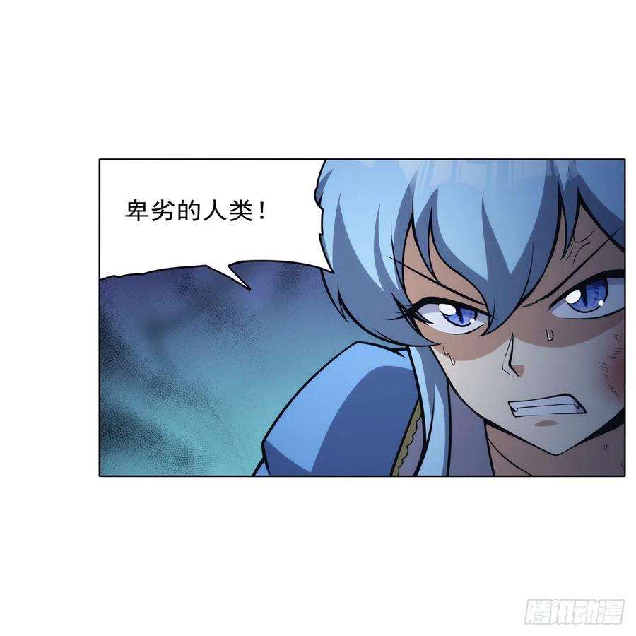 失业魔王304话 活捉女恶魔