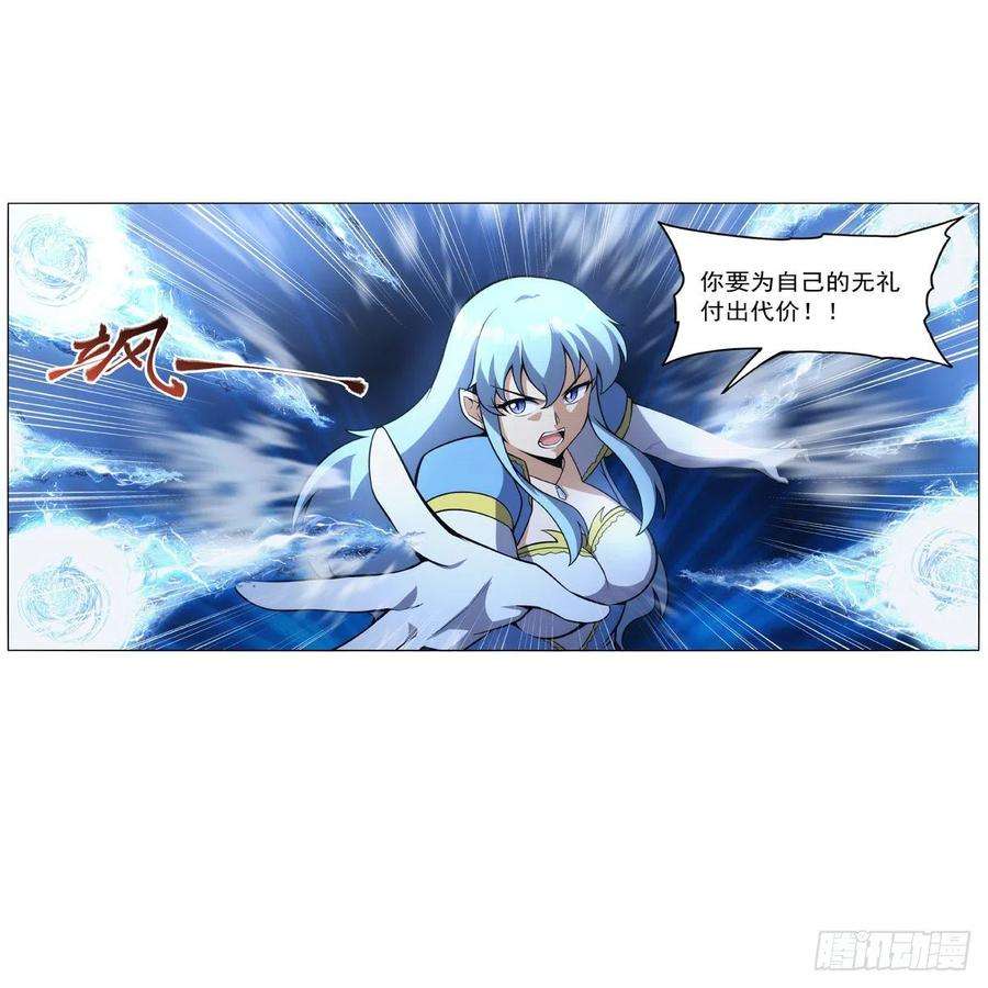 失业魔王304话 活捉女恶魔