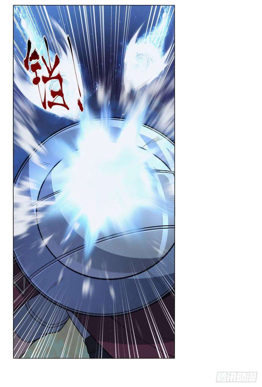 失业魔王304话 活捉女恶魔