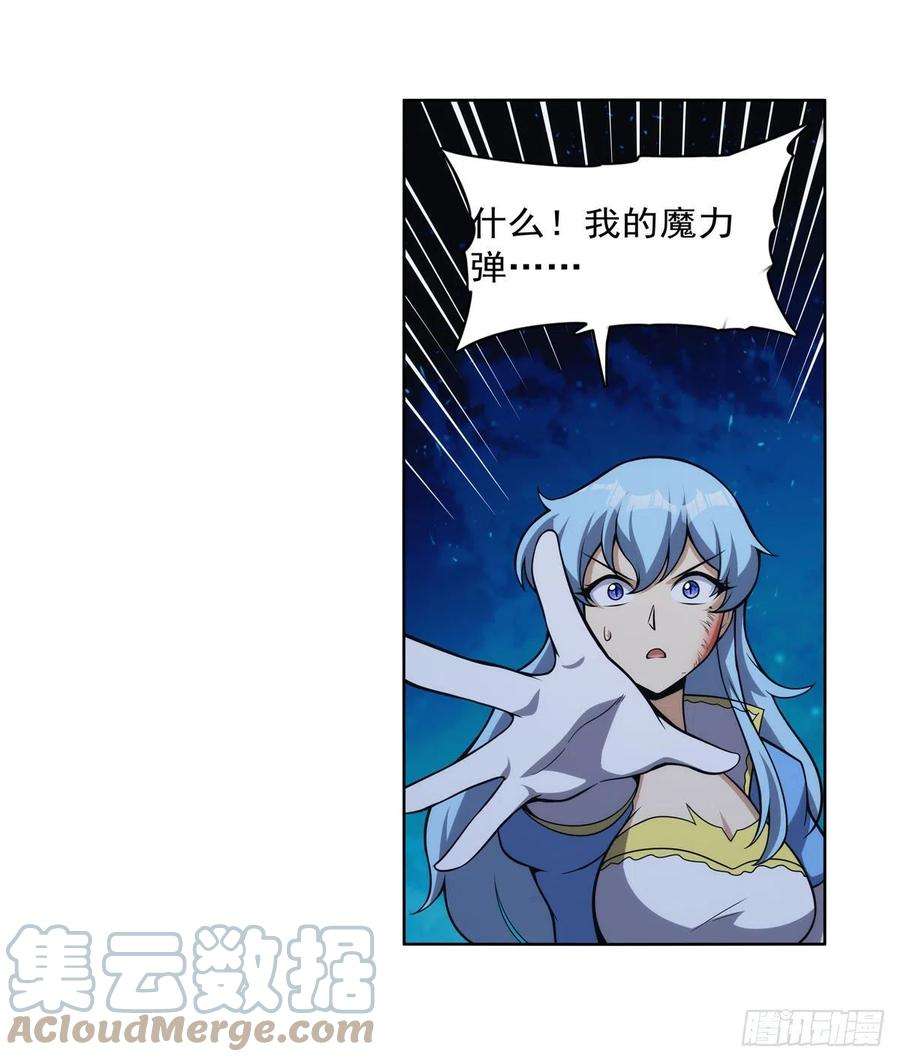 失业魔王304话 活捉女恶魔