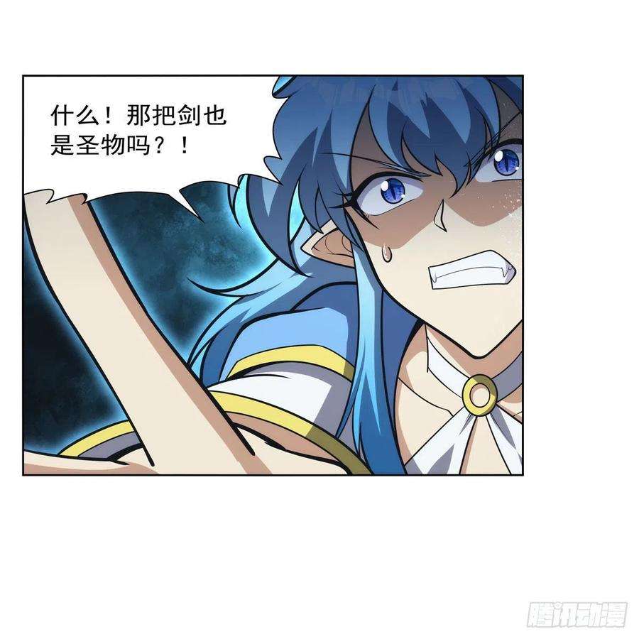 失业魔王305话 皇家冒险者公会