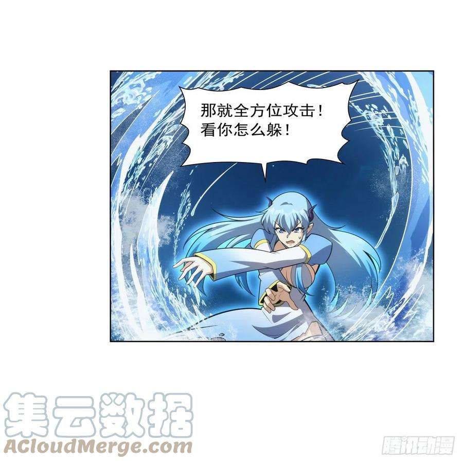 失业魔王305话 皇家冒险者公会