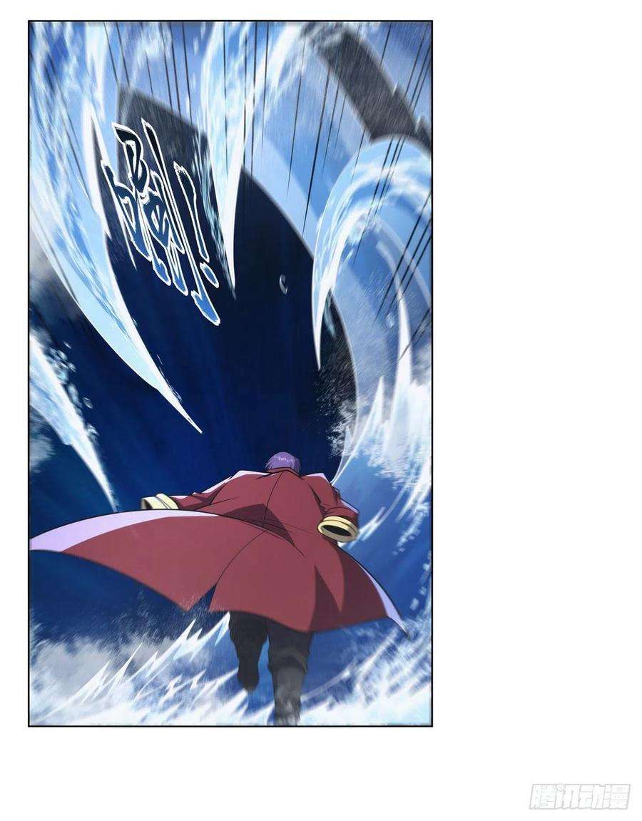 失业魔王305话 皇家冒险者公会