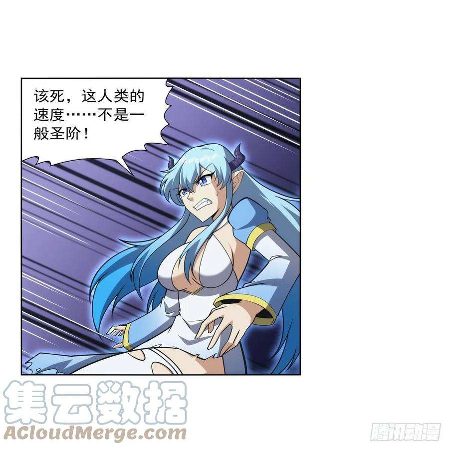 失业魔王305话 皇家冒险者公会