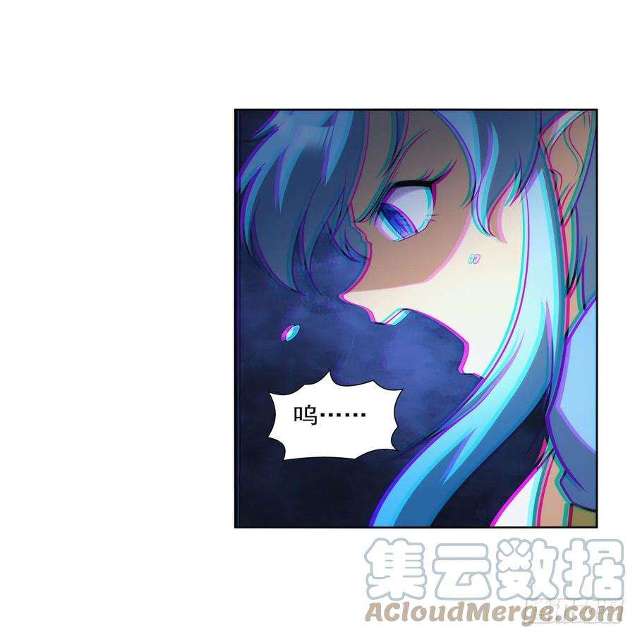 失业魔王305话 皇家冒险者公会