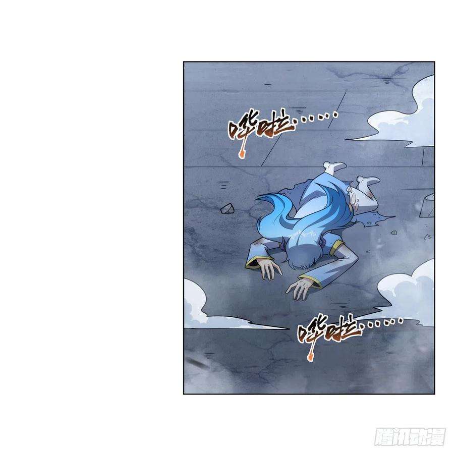 失业魔王305话 皇家冒险者公会