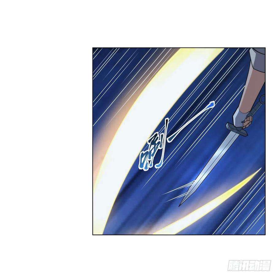 失业魔王305话 皇家冒险者公会