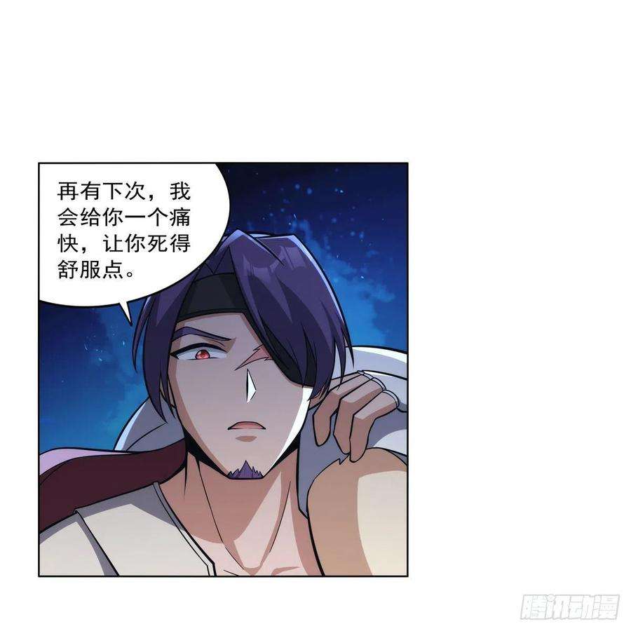 失业魔王305话 皇家冒险者公会