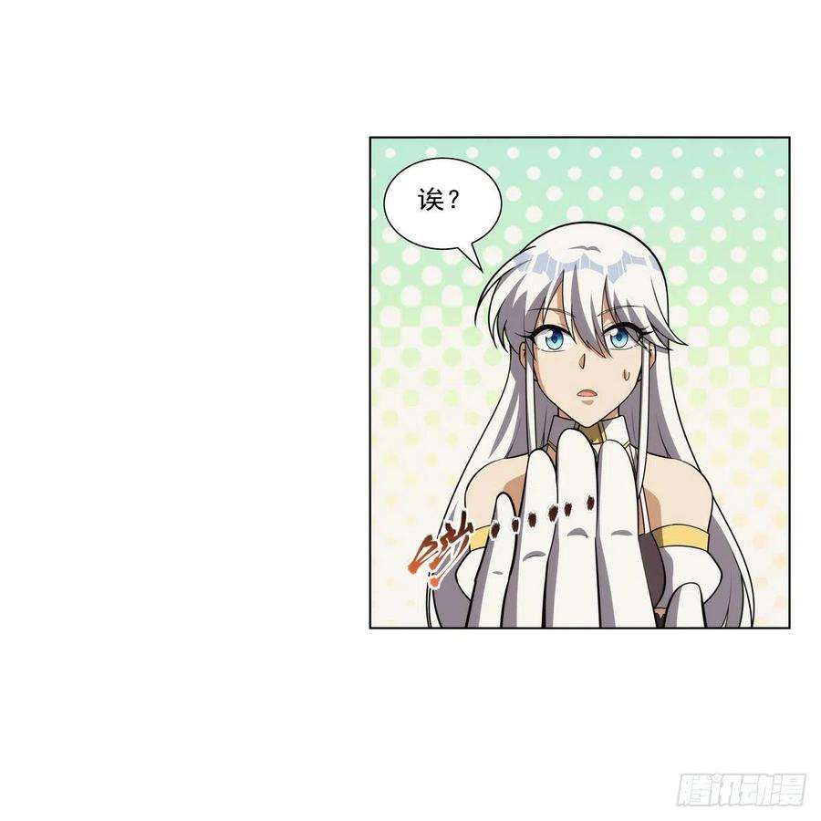 失业魔王305话 皇家冒险者公会
