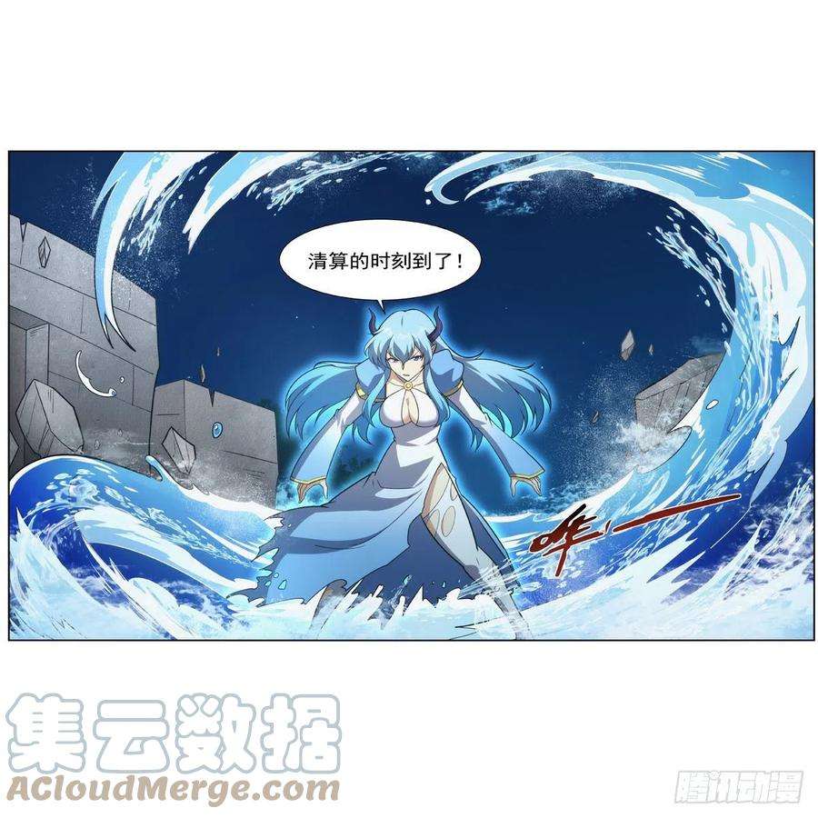 失业魔王305话 皇家冒险者公会