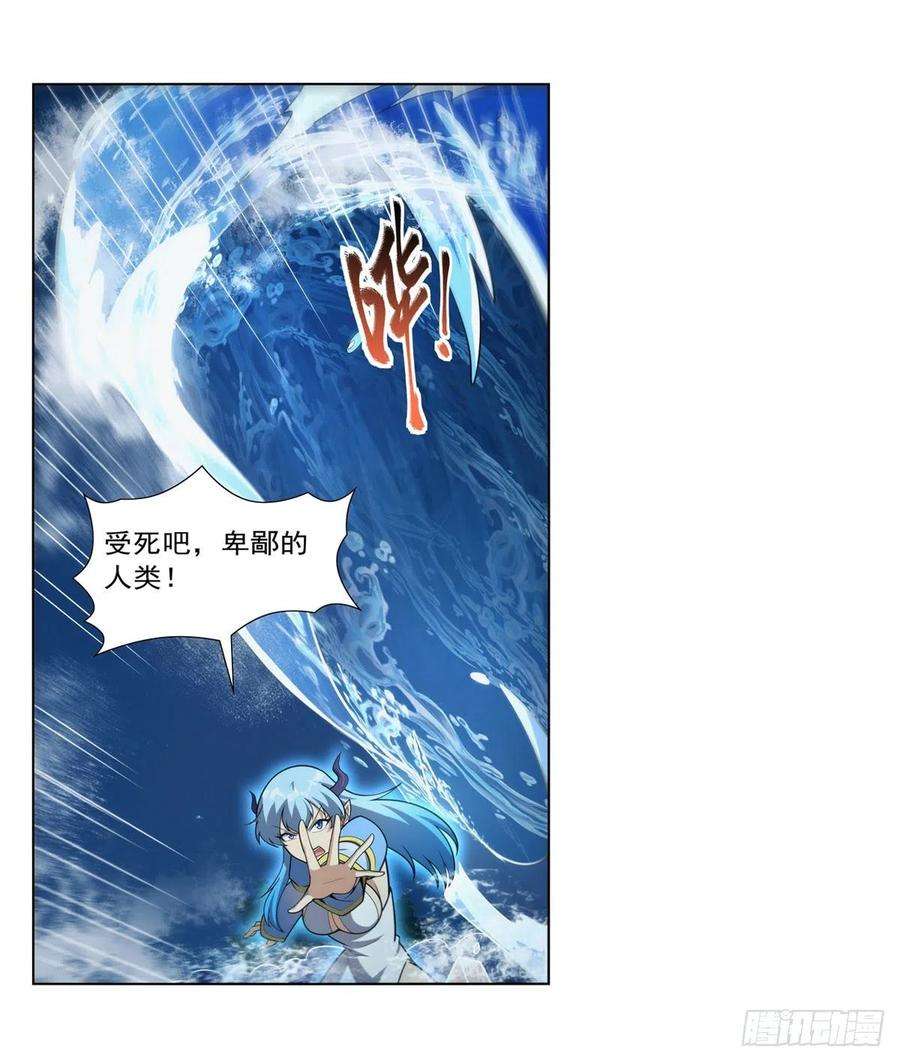 失业魔王305话 皇家冒险者公会