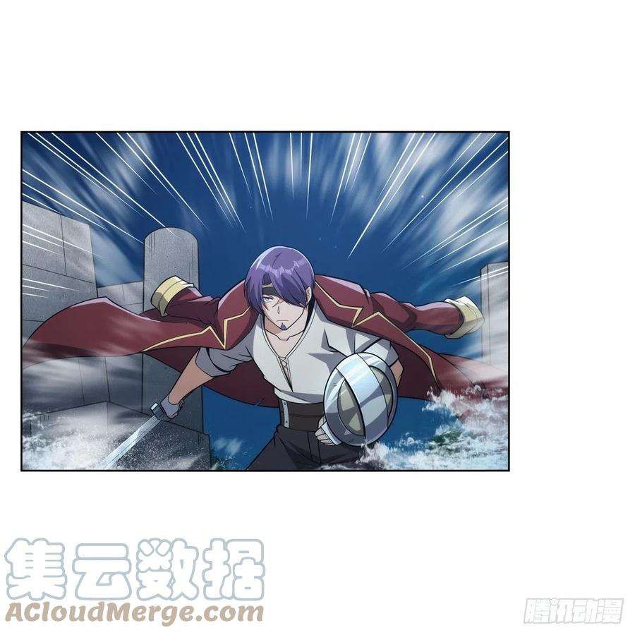 失业魔王305话 皇家冒险者公会