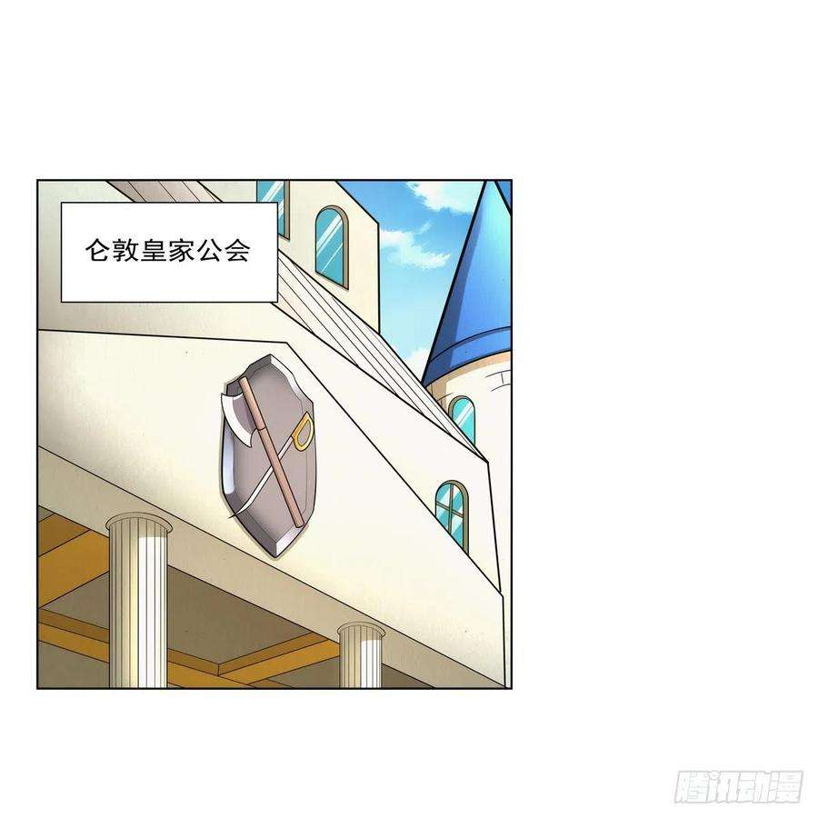 失业魔王306话 挖角