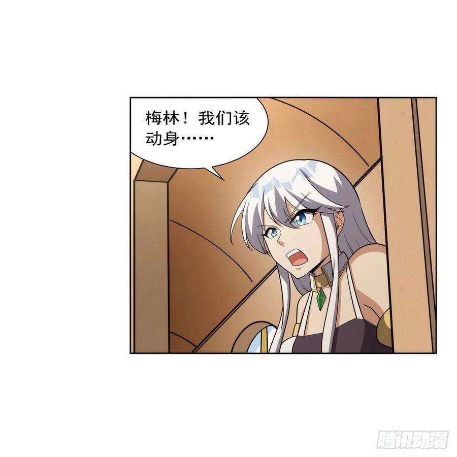 失业魔王306话 挖角